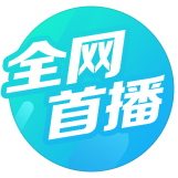 首播