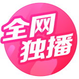独播